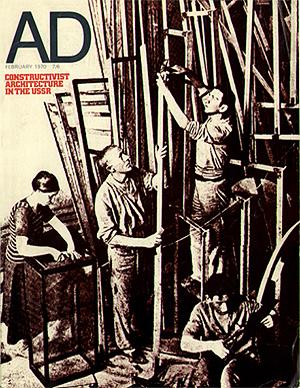 ADFeb70cover
